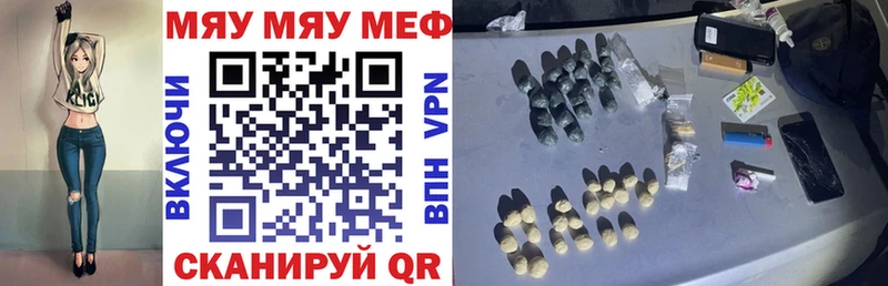 Какие есть наркотики Кизел ОМГ ОМГ Меф мяу мяу АМФЕТАМИН Конопля ГАШ КОКАИН