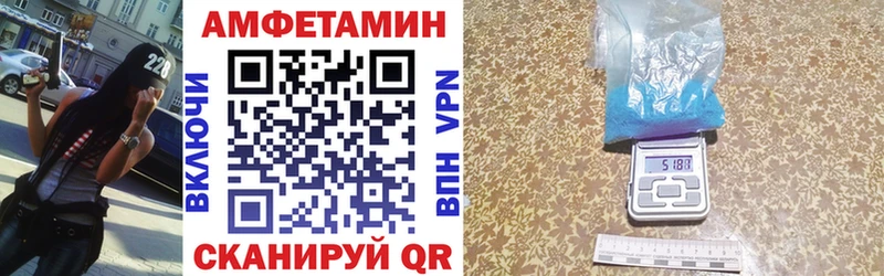KRAKEN зеркало  купить закладку  Кизел  АМФ 97% 