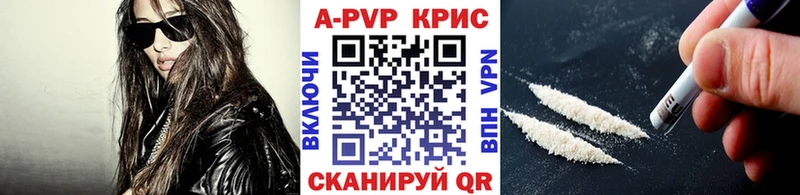 KRAKEN как зайти  Кизел  A PVP крисы CK 