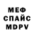 КЕТАМИН VHQ Gabriela Pawelek