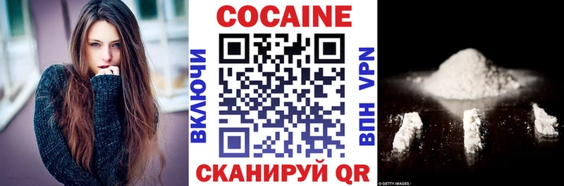 КОКАИН FishScale Кизел