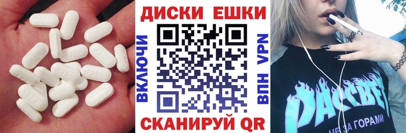 OMG зеркало  Кизел  Ecstasy VHQ  как найти закладки 