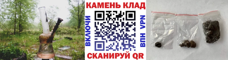 ГАШ hashish Кизел