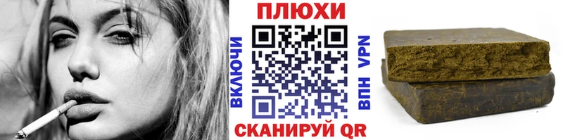 даркнет сайт Кизел ГАШИШ Cannabis