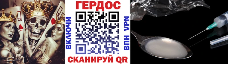 Героин Афган купить наркотик Кизел