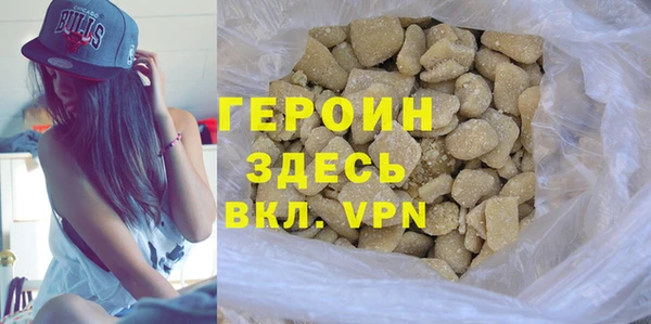 героин Алзамай