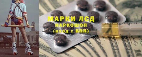 spice Алексеевка