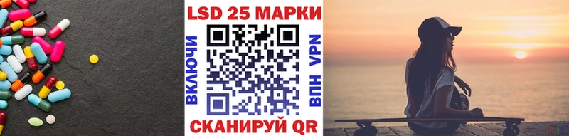 МЕГА как войти  Кизел  Лсд 25 экстази кислота  купить наркотики цена 