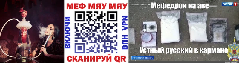 магазин  наркотиков  Кизел  МЕФ кристаллы 