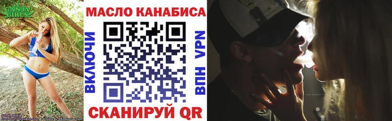 Дистиллят ТГК жижа  это формула  Кизел 